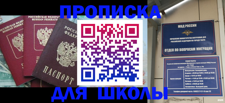 прописка иностранных граждан в Горнозаводске